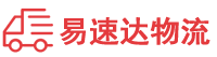 郴州到北仑区物流公司